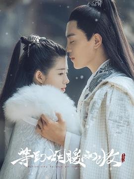 电视剧《真相》片尾曲歌词大全集下载