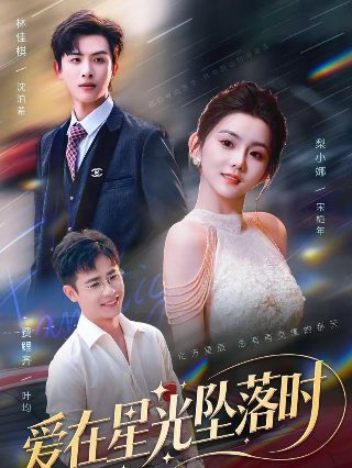 电影愤怒的葡萄演员表