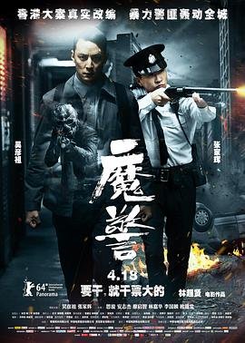 英国电影《荒野》免费观看全集中文字幕版下载