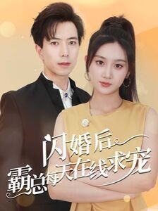 检察官公主第6集免费观看全集下载百度云