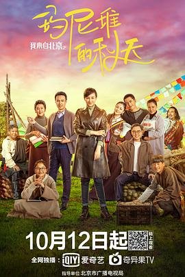 外国电影《三体》免费观看中文版