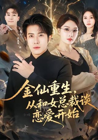 电视剧《葫芦兄弟》在线观看全集免费高清