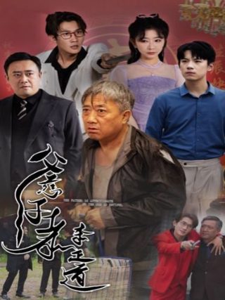 狐妖小红娘 mp4下载百度云链接