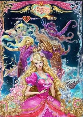 《后天》电影免费观看高清国语版全集视频播放