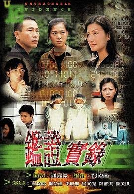 天津蹦极事故