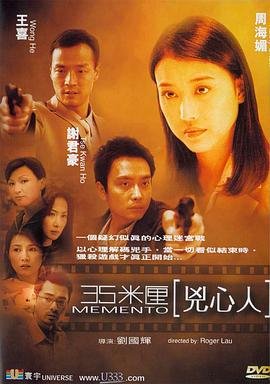 剑风传奇无删除版高清在线观看