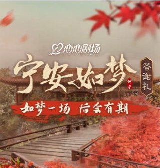 约会大作战高清视频