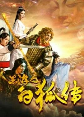 《风声》电影完整版解析视频下载百度云资源