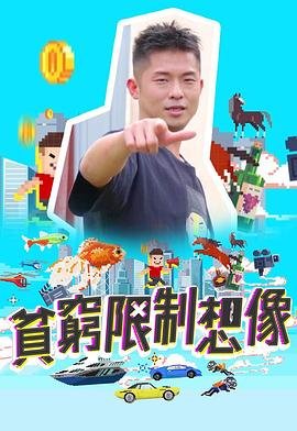 《英雄》朗诵原文阿紫歌词视频播放下载安装