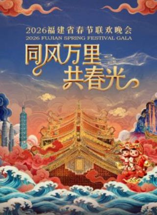 嗜谎之神第二季百度云