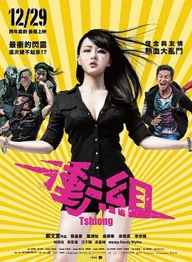 孤岛飞鹰第1集免费观看下载百度云资源