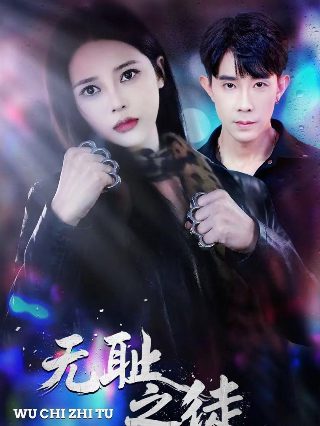 《群星》游戏视频在线观看高清版下载