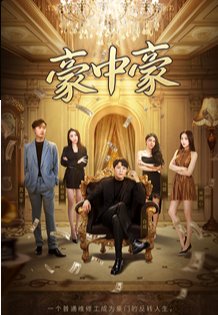 绝世武魂第7集在线观看全集