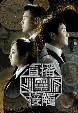 《天空之城》高清剧照大全图片视频下载观看