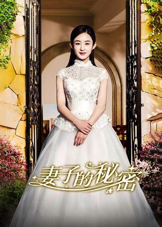 大婚当日,总裁亲妈来救场免费观看全集完整版