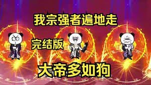 卫生死角什么意思