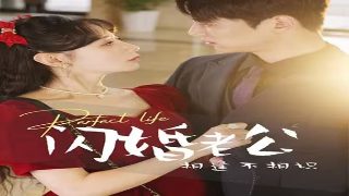 《老兵》电影完整版在线观看免费视频播放下载