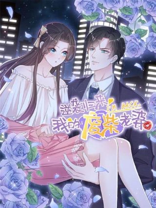 下一站遇见电视连续剧