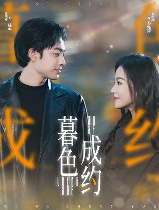 《冰雪之名》欧豪是谁配的角色啊图片大全集