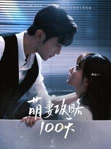 电视剧斩匪在线观看