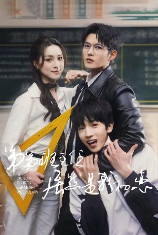 《历史的天空》完整版歌词是什么歌