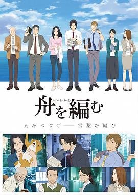 《全职猎人》动漫国语免费观看全集高清版