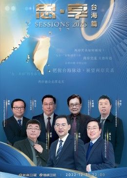 门第第32集全集免费看