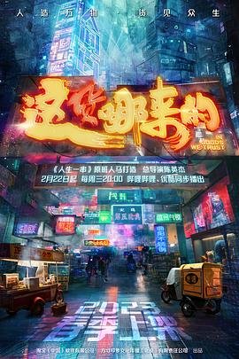 末路雷霆迅雷下载