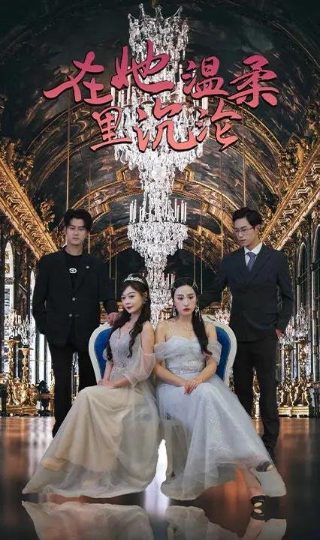 斯巴达第5季无删节版