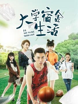 大学简介和现代意义怎么写的英语