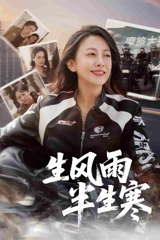 太极宗师第六集在线观看视频