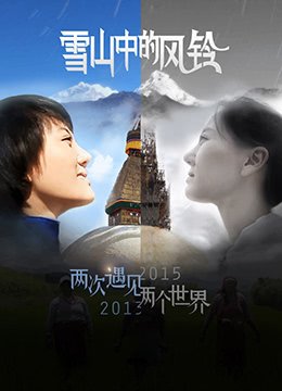 琅琊榜2大结局完整版