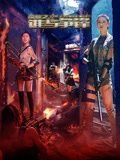 大明王朝免费观看完整版在线观看