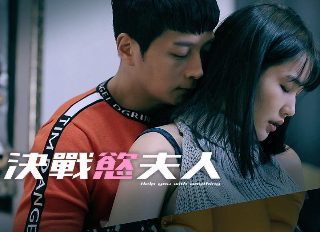 泪之谷第一季第九集免费观看下载安装