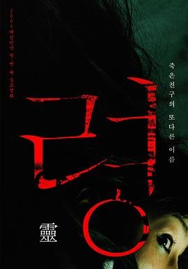 东成西就电影完整版在线