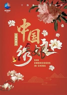 天之骄子下载