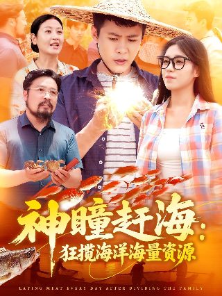 密令1949全集免费在线观看
