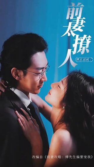 意大利式结婚主演名单介绍