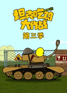 死生时刻 电视剧在线观看高清