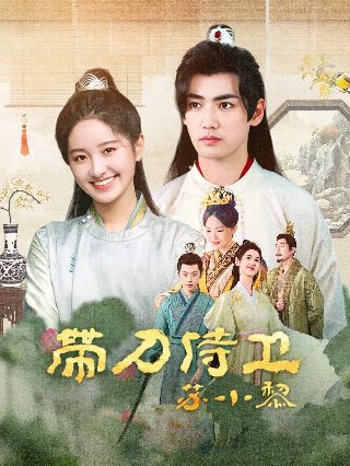 哈迪兄弟第二季电视剧在线观看免费