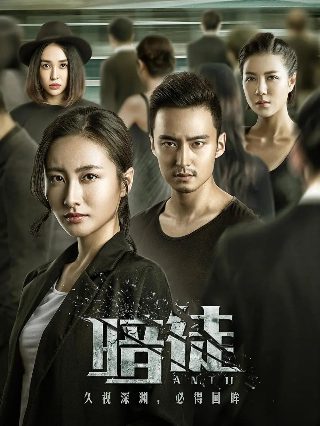 王三怪是什么电视剧的人物