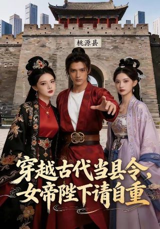 真实的人类第二季在线播放免费