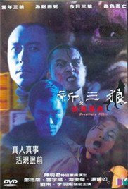 姐妹的房间电影
