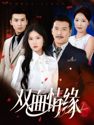 战火巾帼电视剧在线观看全集