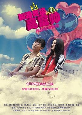 最后的真相在线观看完整高清免费版