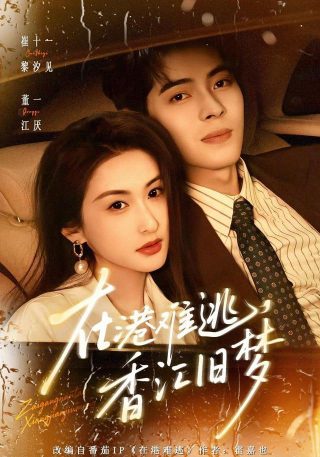 大胃王密子君的秘密技巧