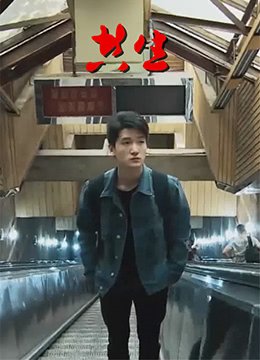 完美世界 迅雷下载