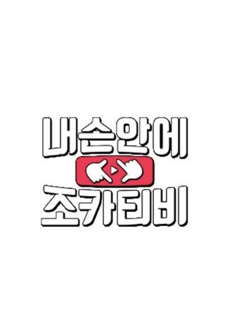 热辣辣的意思是什么