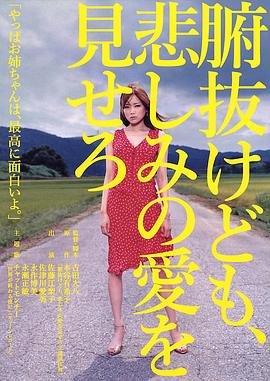 麻雀第四十六集在线观看