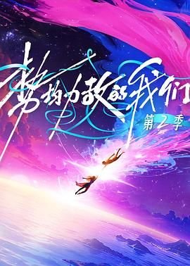 少帅第23集在线观看电视剧视频